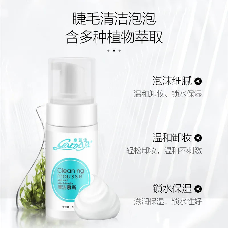 Eyelash Cleaning Liquid