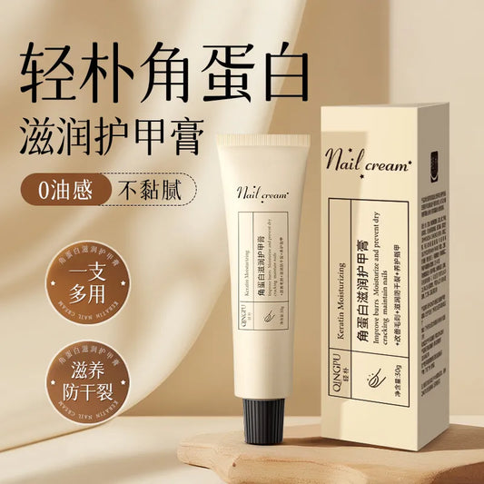 Keratin nail protection cream